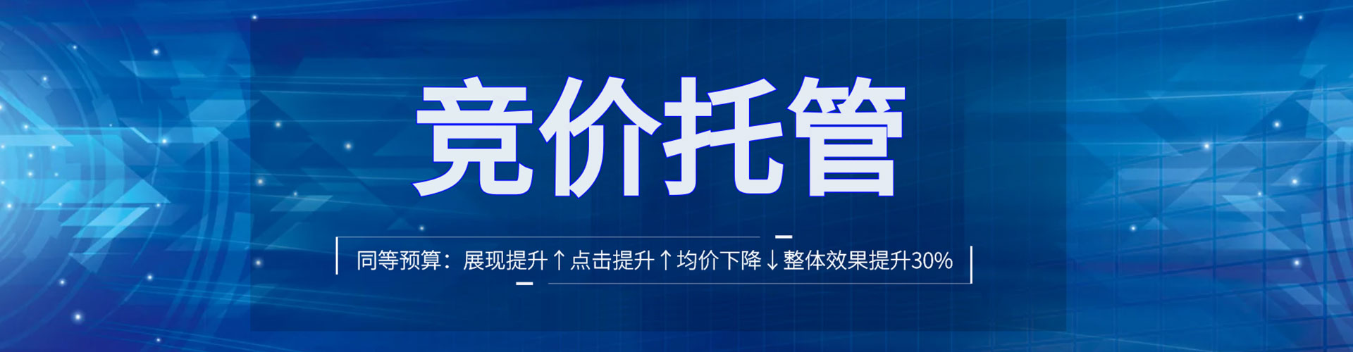 贞丰百度代理开户